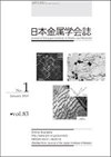 日本金屬材料學(xué)會(huì)會(huì)刊