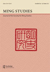 明學(xué)