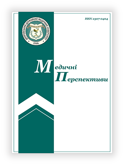 醫(yī)學觀點