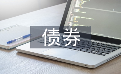 債券投資市場分析