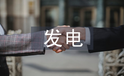 垃圾焚燒發(fā)電現(xiàn)狀