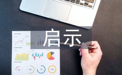 來(lái)自大自然的啟示