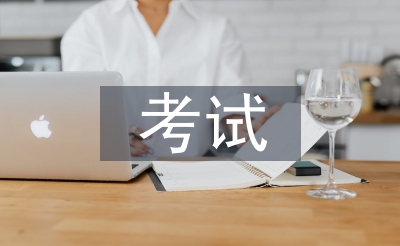 學月考試總結
