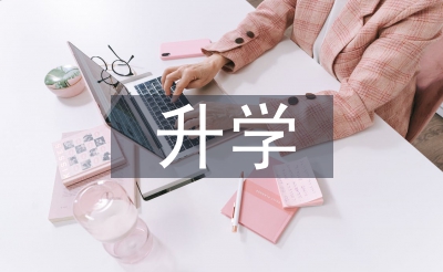 升學宴發(fā)言稿