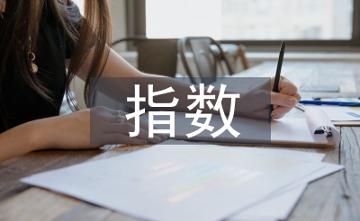 初中數(shù)學指數(shù)公式