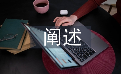 闡述網(wǎng)絡(luò)營(yíng)銷的方法
