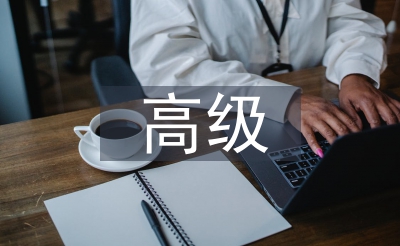 高級珠寶設(shè)計(jì)