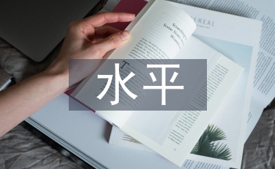 如何提高平面設(shè)計(jì)水平