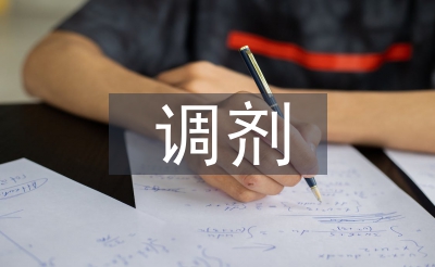 云南大學調劑信息