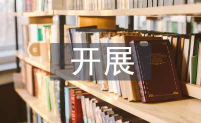 開(kāi)展網(wǎng)絡(luò)營(yíng)銷(xiāo)的方式