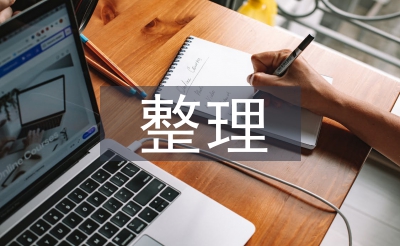 分析化學整理筆記