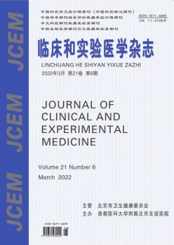 臨床和實驗醫(yī)學雜志