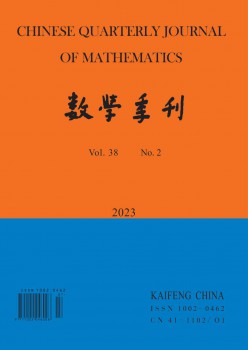 數(shù)學(xué)季刊雜志