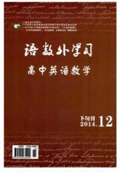 語(yǔ)數(shù)外學(xué)習(xí)·初中版雜志