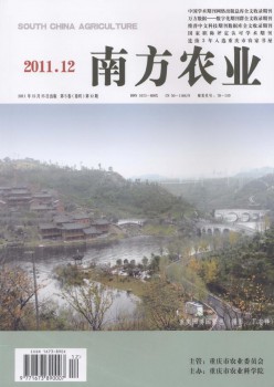 南方農業(yè)·園林花卉版雜志