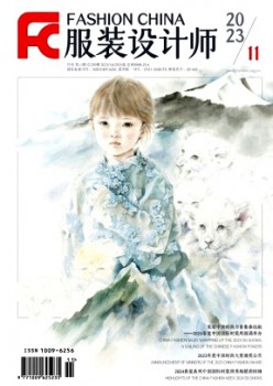服裝設計師雜志